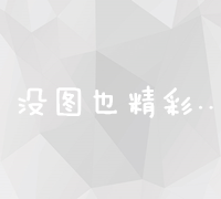 高效英文SEO优化专家招募：筑梦国际站群优化团队